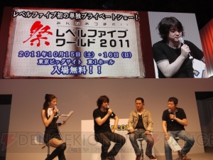 成歩堂龍一の声は成宮寛貴さん！ 新情報が多数公開された『レイトン教授VS逆転裁判』スペシャルステージレポ