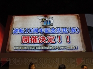 『レイトン教授VS逆転裁判』