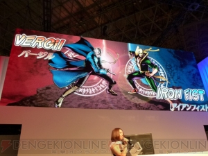 『ULTIMATE MARVEL VS. CAPCOM 3』ステージでアイアンフィスト＆バージルが公開！ バージルの声優は平田広明さんに決定!!