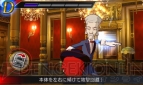 『リズム怪盗R 皇帝ナポレオンの遺産』