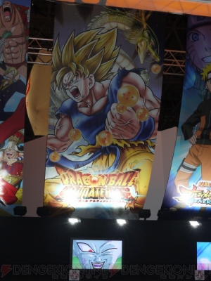 まるで悟空になりきれるゲーム 簡単操作で迫力のバトルが展開する ドラゴンボール アルティメットブラスト をプレイ 電撃オンライン
