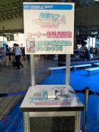『初音ミク －Project DIVA－ extend』＆『Project mirai（仮）』