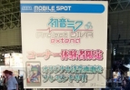 『初音ミク －Project DIVA－ extend』＆『Project mirai（仮）』