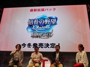 スペシャルゲストは庄司宇芽香さん！ コーエーテクモの“ネットエンターテイメント フェスタ 2011”をレポ