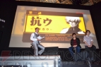 KONAMI×ヌードメーカーが放つ、人類の生存をかけたドラマティックRPG『戦律のストラタス』のスペシャルステージ!! 