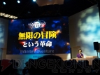 9月末に今後のスケジュールを発表予定！ 『ファンタシースターオンライン2』ステージにラッピーやのっちが登場