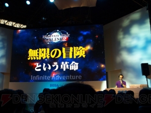 9月末に今後のスケジュールを発表予定！ 『ファンタシースターオンライン2』ステージにラッピーやのっちが登場
