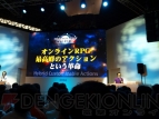 9月末に今後のスケジュールを発表予定！ 『ファンタシースターオンライン2』ステージにラッピーやのっちが登場