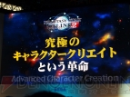 9月末に今後のスケジュールを発表予定！ 『ファンタシースターオンライン2』ステージにラッピーやのっちが登場