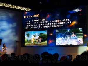 9月末に今後のスケジュールを発表予定！ 『ファンタシースターオンライン2』ステージにラッピーやのっちが登場