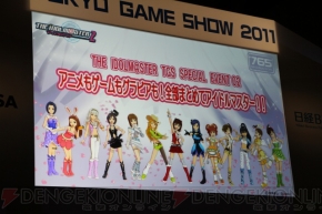アニメ新オープニング Change も初披露 アイマス2 メインステージイベントはライブとグラビア撮影で熱狂 電撃オンライン