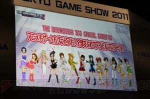 アニメ新オープニング『CHANGE!!!!』も初披露！ 『アイマス2』メインステージイベントはライブとグラビア撮影で熱狂 