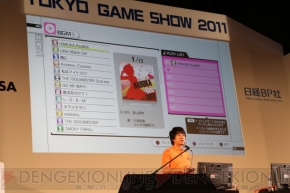 アニメ新オープニング『CHANGE!!!!』も初披露！ 『アイマス2』メインステージイベントはライブとグラビア撮影で熱狂