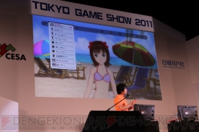 アニメ新オープニング Change も初披露 アイマス2 メインステージイベントはライブとグラビア撮影で熱狂 電撃オンライン