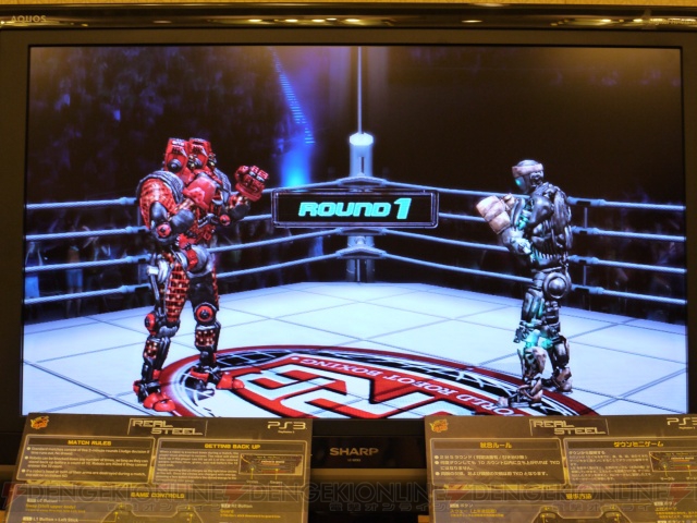 鉄と鉄の塊がぶつかる、大迫力のロボット・ボクシングゲーム『REAL STEEL』 