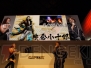 『戦国BASARA3 宴』