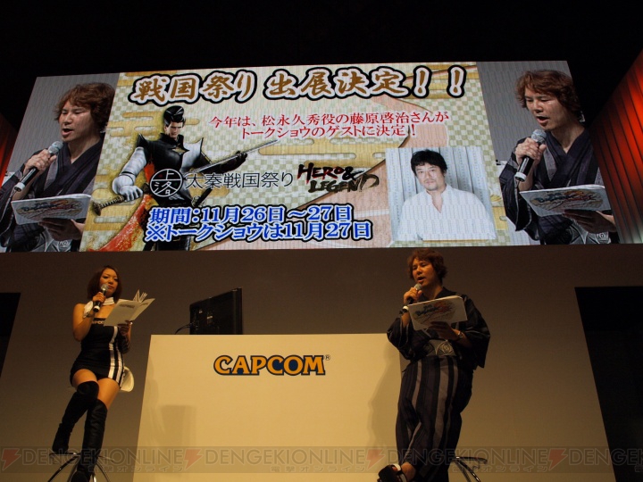 1位のキャラはドラマCDの主役に!? 第1回BSR48選抜総選挙が発表された『戦国BASARA3 宴』イベントレポ