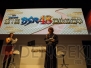 『戦国BASARA3 宴』