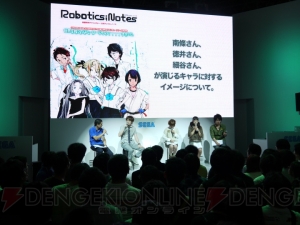 時間以外のテーマで『STEINS；GATE』を超えられるか？――『ROBOTICS；NOTES（ロボティクス・ノーツ）』ステージイベントレポート