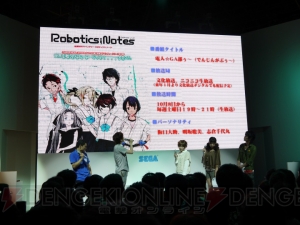 時間以外のテーマで『STEINS；GATE』を超えられるか？――『ROBOTICS；NOTES（ロボティクス・ノーツ）』ステージイベントレポート