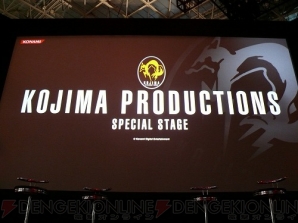 “Kojima Productions SPECIAL STAGE”