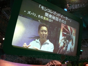 『ゴッドイーター バースト』とのコラボに続いてGREEとモバゲーにも進出！ 『モンコレTCG』パネルトークイベント