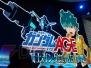 ガンダム