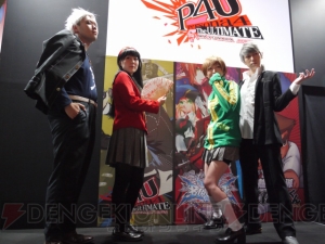 『ペルソナ』や『ブレイブルー』のコスプレイヤーが参加したアークのコスプレ撮影会