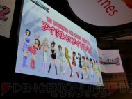 『初音ミク －Project DIVA－』チームが駆け付けた『アイドルマスター2』ステージをレポ！ 体験版の配信が準備中!!