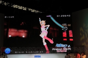 ついに藤田咲さんたちがミクに声をあてる!? 初音ミクのゲーム2作のステージをレポ！ 『アイマス』からのゲストなどサプライズ多数!!