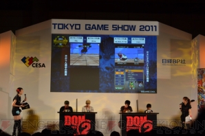 TGS2011のメインステージで行われた『DQMJ2P』公式大会決勝トーナメント。全国から集った猛者たちの激闘と新情報をお届けする。
