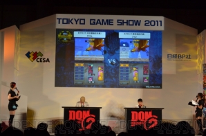 TGS2011のメインステージで行われた『DQMJ2P』公式大会決勝トーナメント。全国から集った猛者たちの激闘と新情報をお届けする。