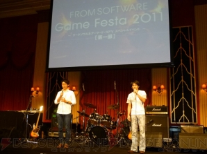 “FROMSOFTWARE Game Festa 2011”