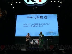 【電撃乙女部】小野坂さん＆竹本さんの伝説のラジオ番組『ネオロマ＆無双』がTGS2011で限定復活!!