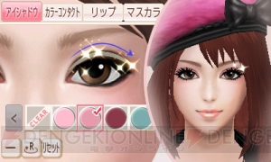 おしゃれも仕事も恋も楽しみたい！ アパレルショップをプロデュースする『FabStyle』