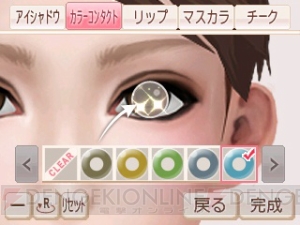 おしゃれも仕事も恋も楽しみたい！ アパレルショップをプロデュースする『FabStyle』