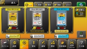 あの『ブラ三』をPS Vitaで楽しめる！ 『ブラウザ三国志 タッチバトル（仮）』が今冬配信