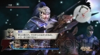『真・三國無双6 猛将伝』