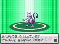 ポケットモンスターブラック ホワイト に最強のポケモン ミュウツーが降臨 Pdwのゆめしまに新エリア 古びた洋館 もオープン 電撃オンライン