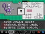 『ポケットモンスターブラック・ホワイト』