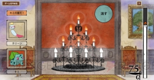 電撃オンライン