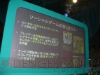 『モンスター・コレクションTCG』