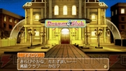 ドリームエックスクリエイト代表インタビュー