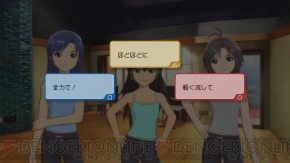 『アイドルマスター2』
