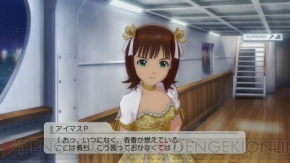 『アイドルマスター2』