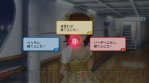 『アイドルマスター2』