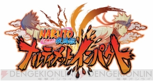 『NARUTO－ナルト－ 疾風伝 ナルティメットインパクト』最新PVが公式サイトで公開中！