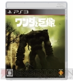 9月22日発売タイトル