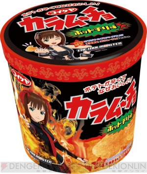 『アイドルマスター』