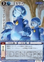 『モンスター・コレクションTCG』